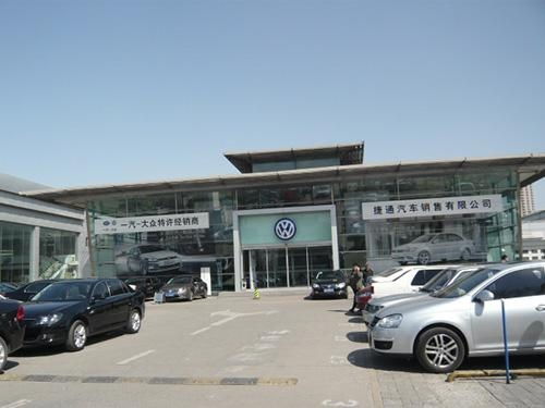 天津捷通汽車銷售 卓越服務驅動，打造優質購車體驗